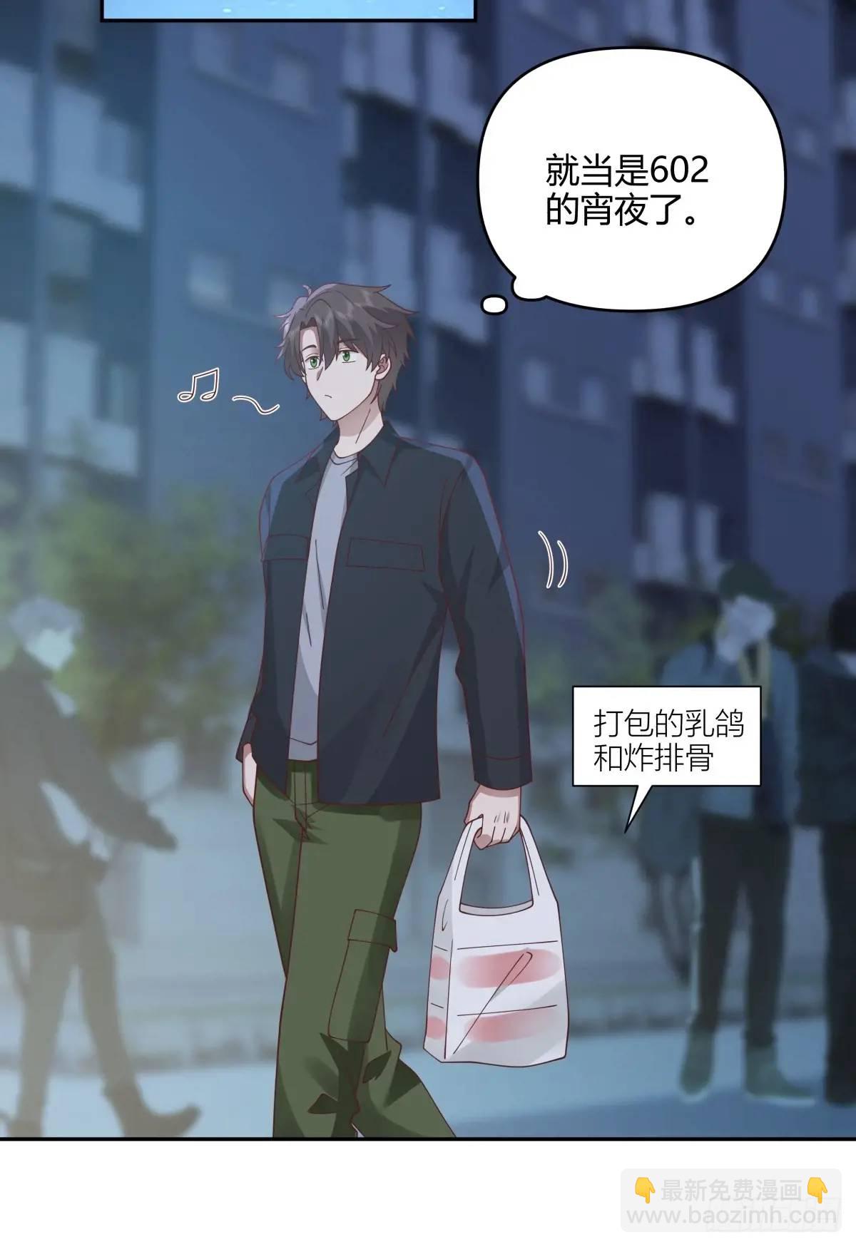 我真沒想重生啊 - 我們中出了一個叛徒 - 1