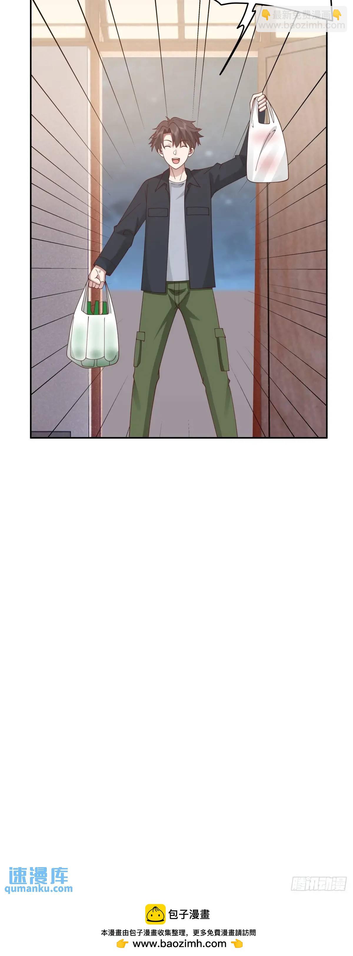 我真沒想重生啊 - 我們中出了一個叛徒 - 5