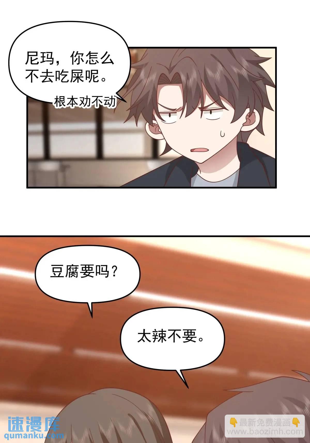 我真沒想重生啊 - 你把我灌醉~ - 1