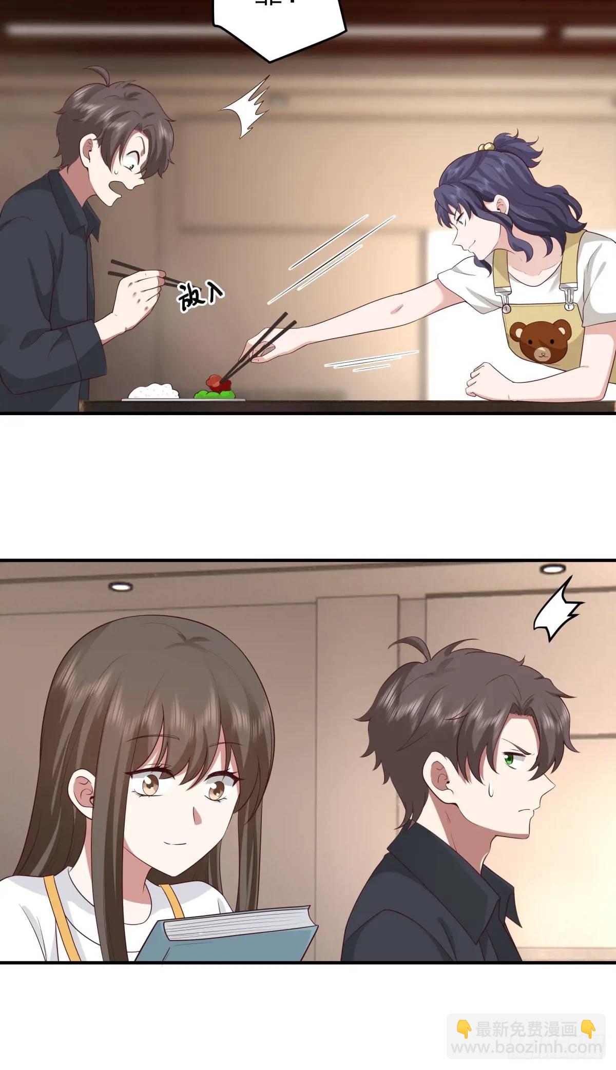 我真沒想重生啊 - 你把我灌醉~ - 6