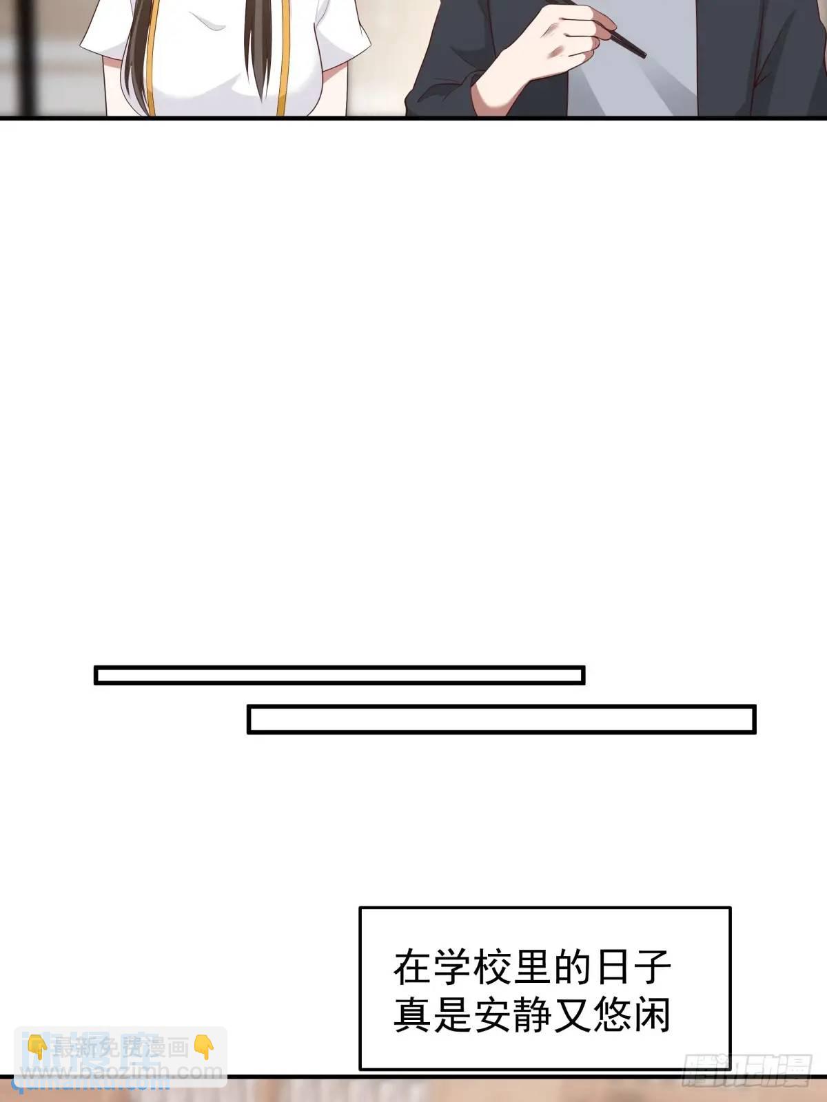 我真沒想重生啊 - 你把我灌醉~ - 2