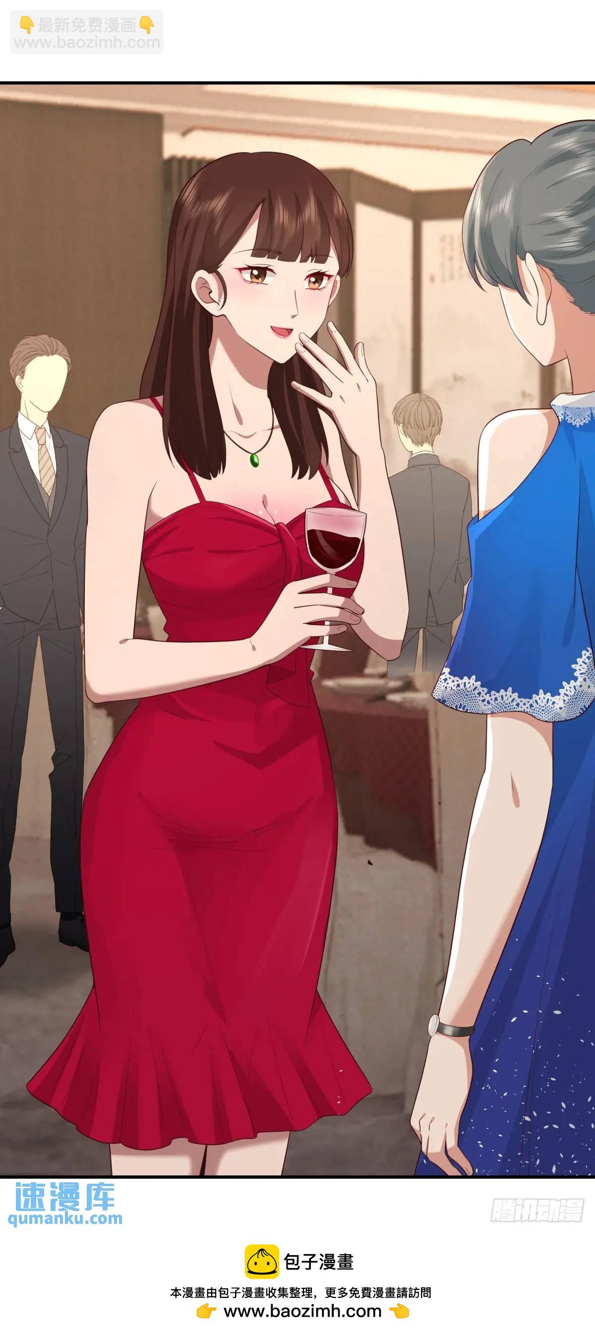 我真沒想重生啊 - 你把我灌醉~ - 3