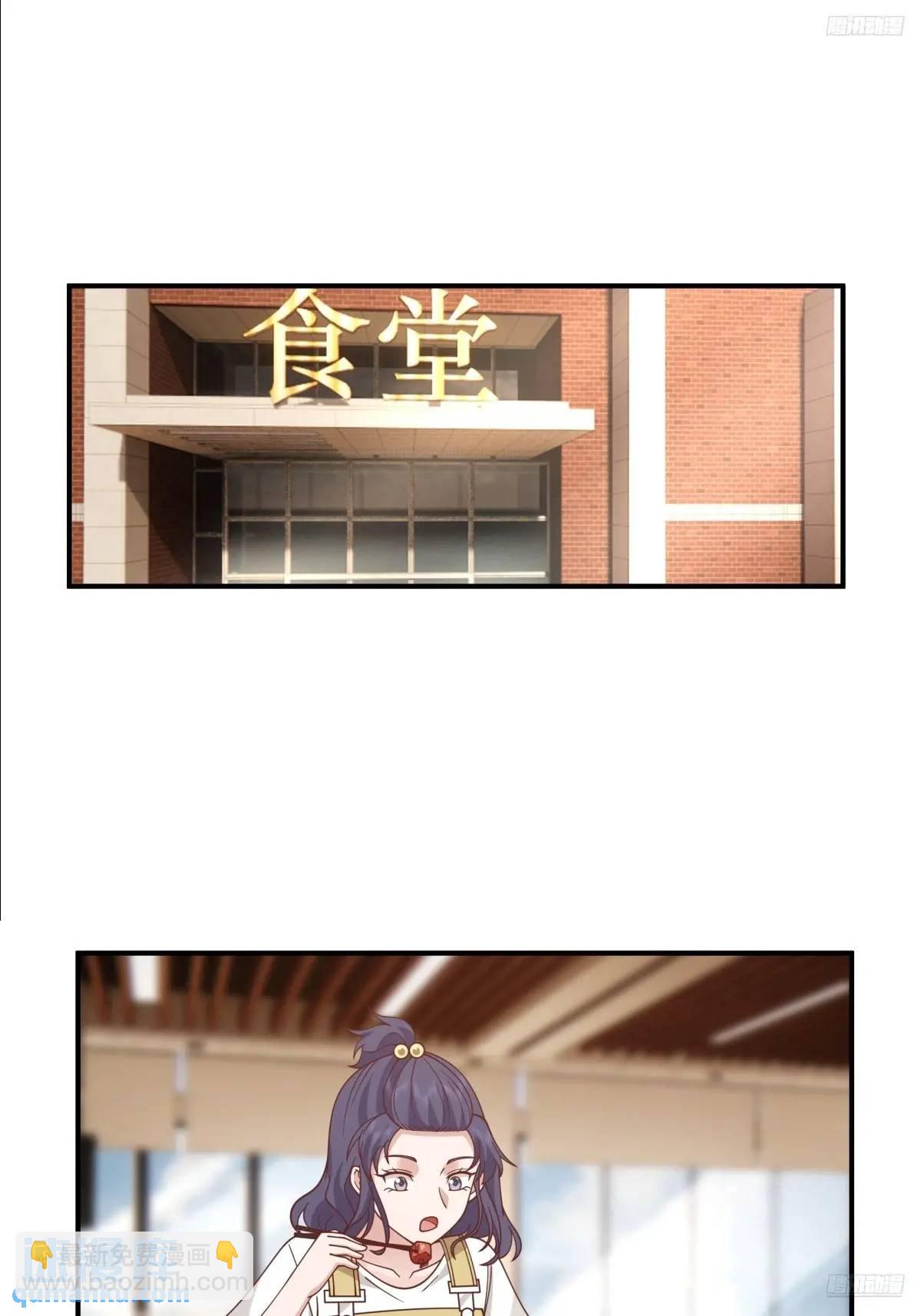 我真沒想重生啊 - 你把我灌醉~ - 1