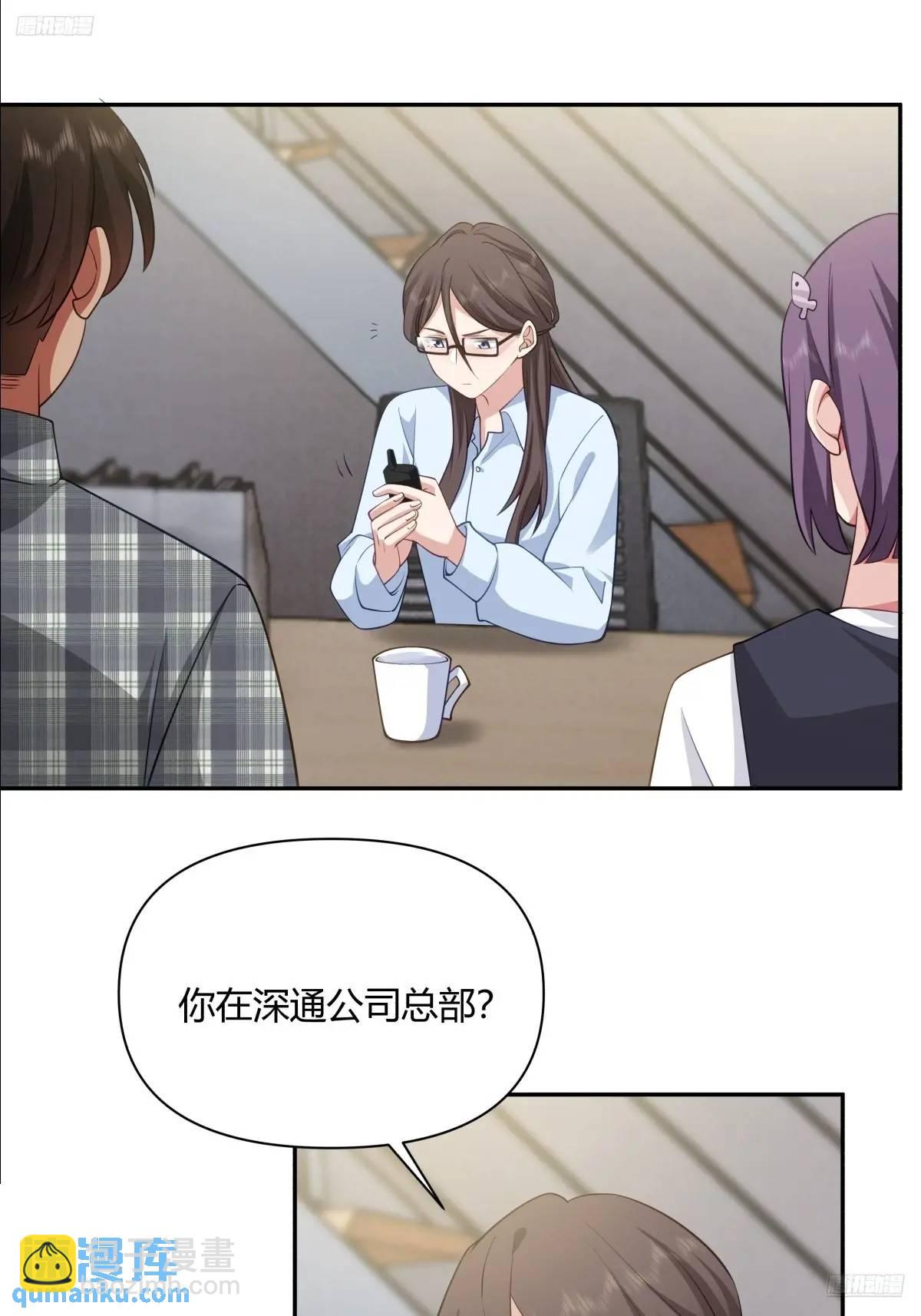 我真沒想重生啊 - 梓博的雄起！！ - 5