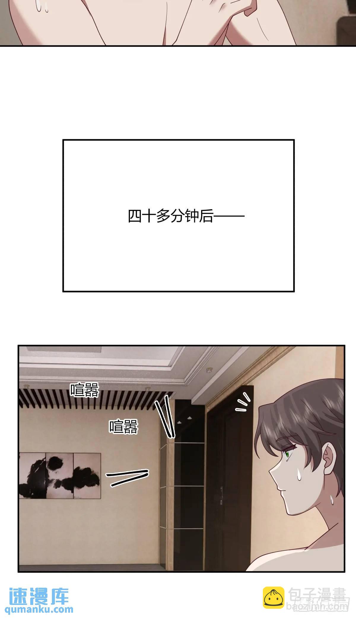 我真沒想重生啊 - 梓博的雄起！！ - 1