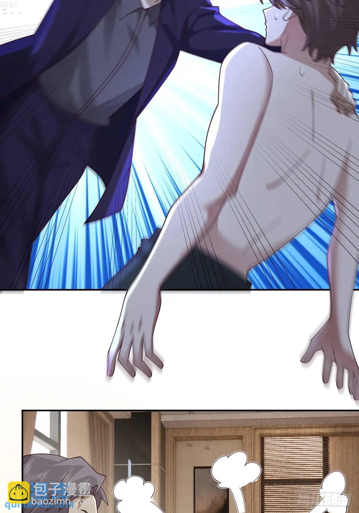 我真沒想重生啊 - 梓博的雄起！！ - 3