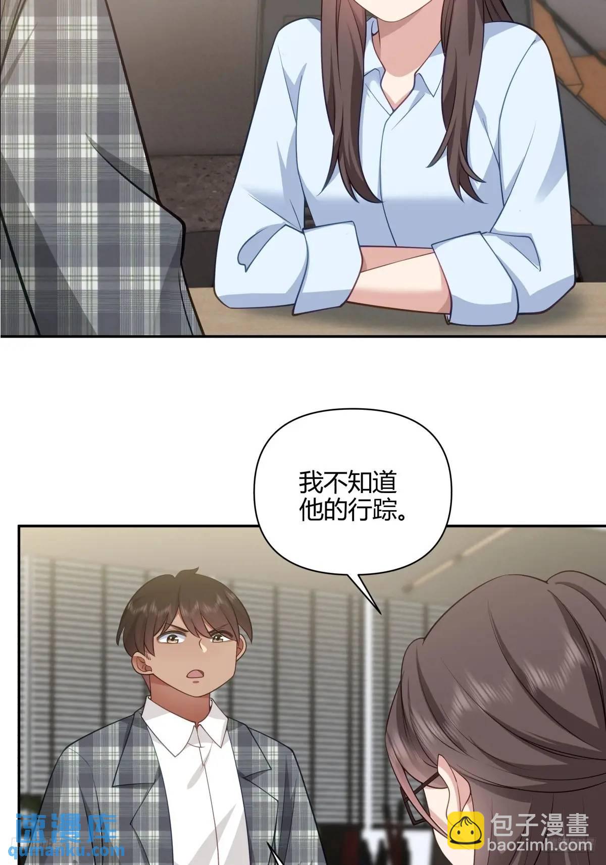 我真沒想重生啊 - 梓博的雄起！！ - 6