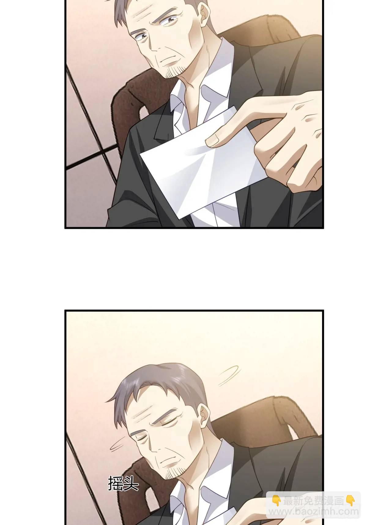 我真沒想重生啊 - 再見，火箭101 - 3