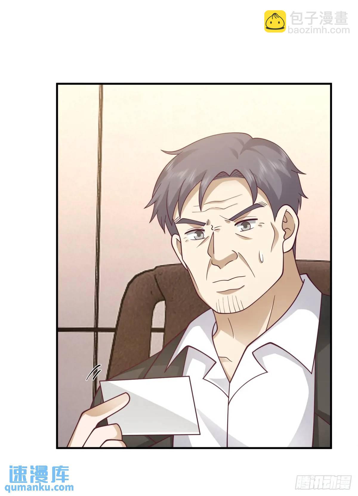 我真沒想重生啊 - 再見，火箭101 - 1