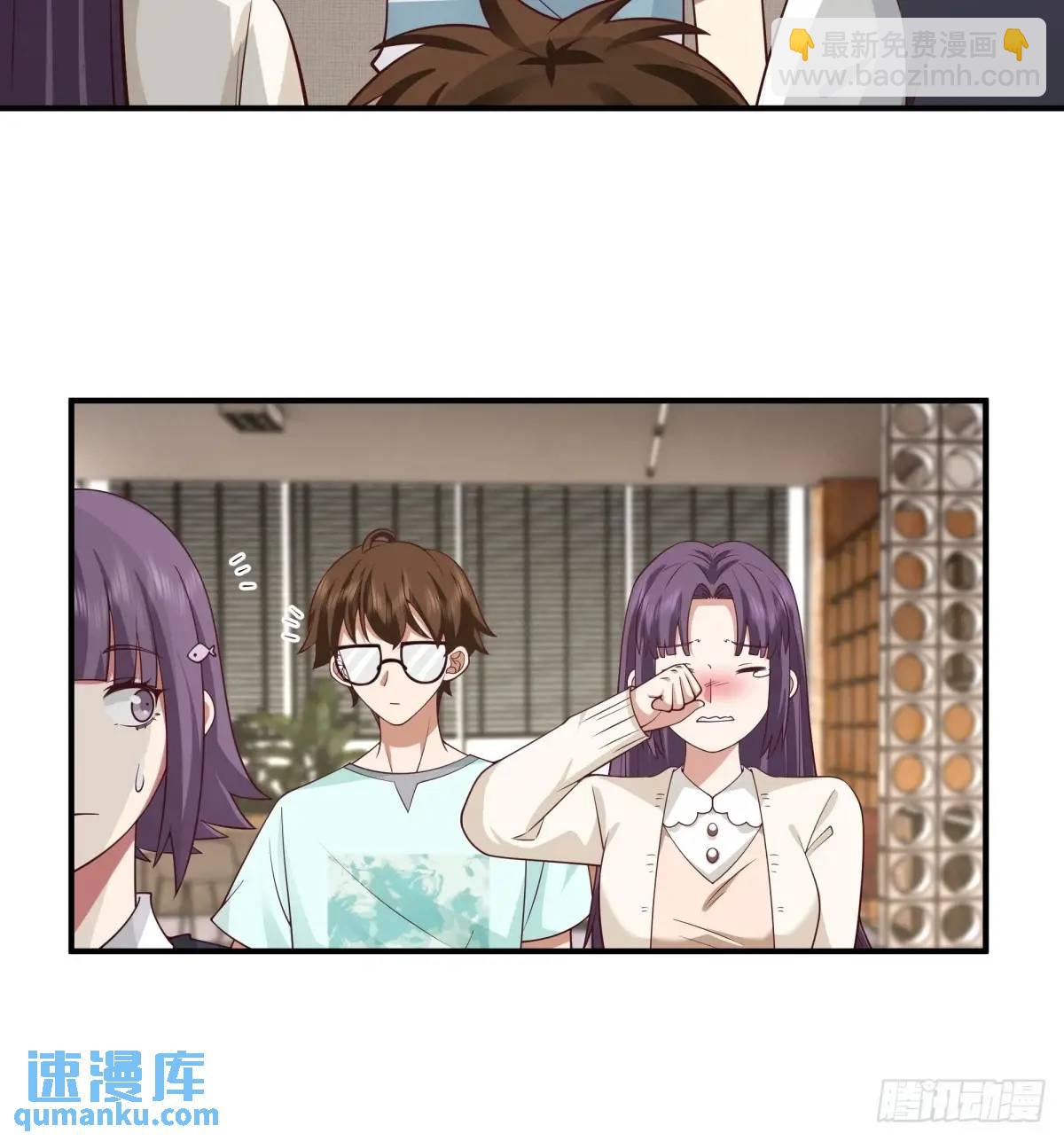 我真沒想重生啊 - 第一個離開的女人。 - 2