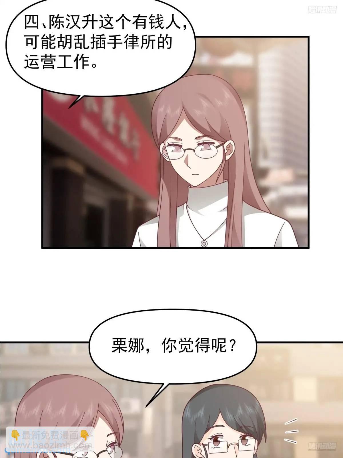 我真沒想重生啊 - 我養你好不好。 - 5