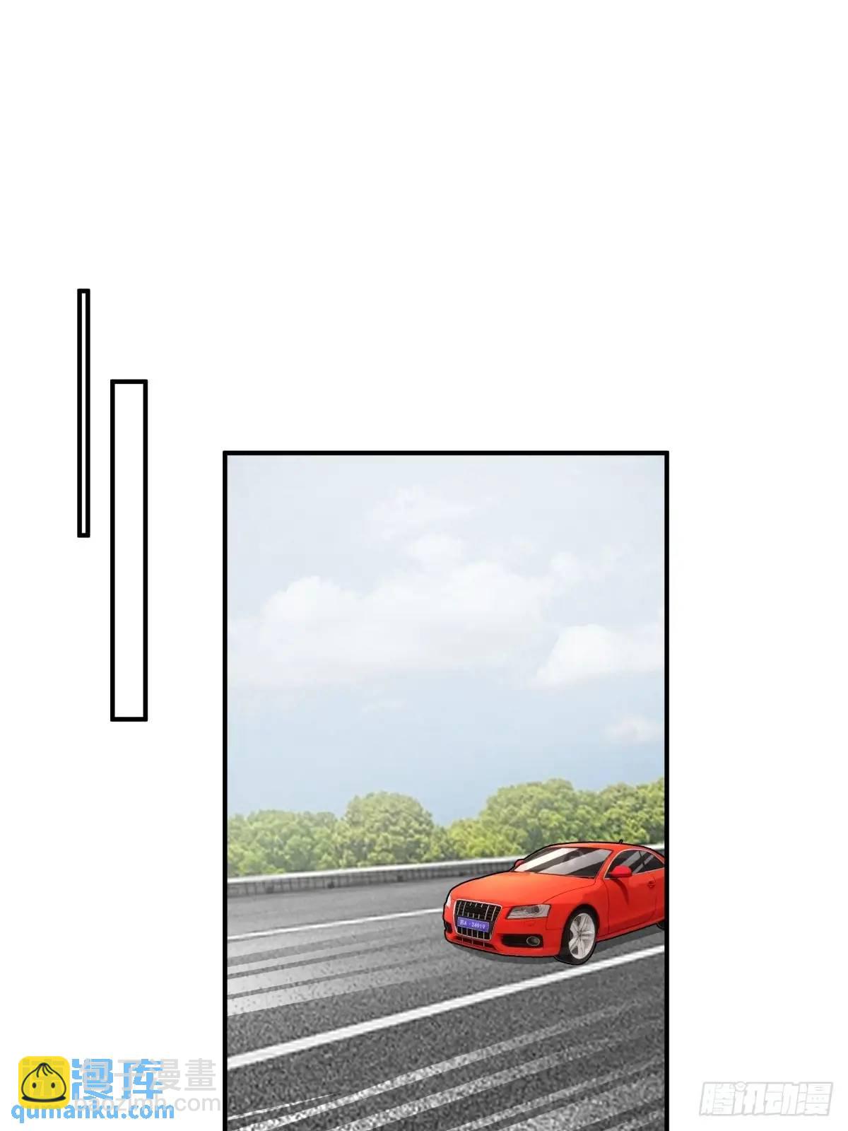 我真沒想重生啊 - 我養你好不好。 - 4