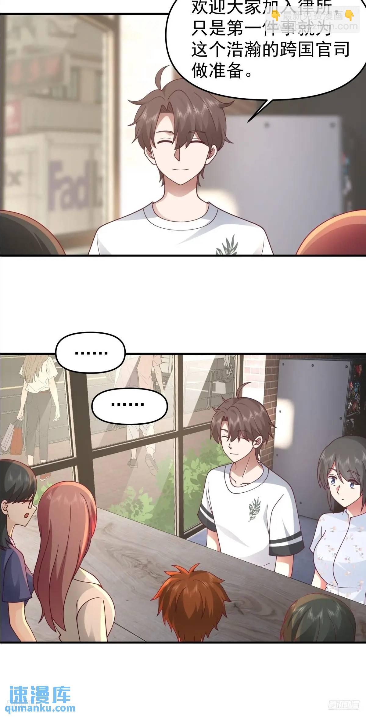 我真沒想重生啊 - 我養你好不好。 - 1