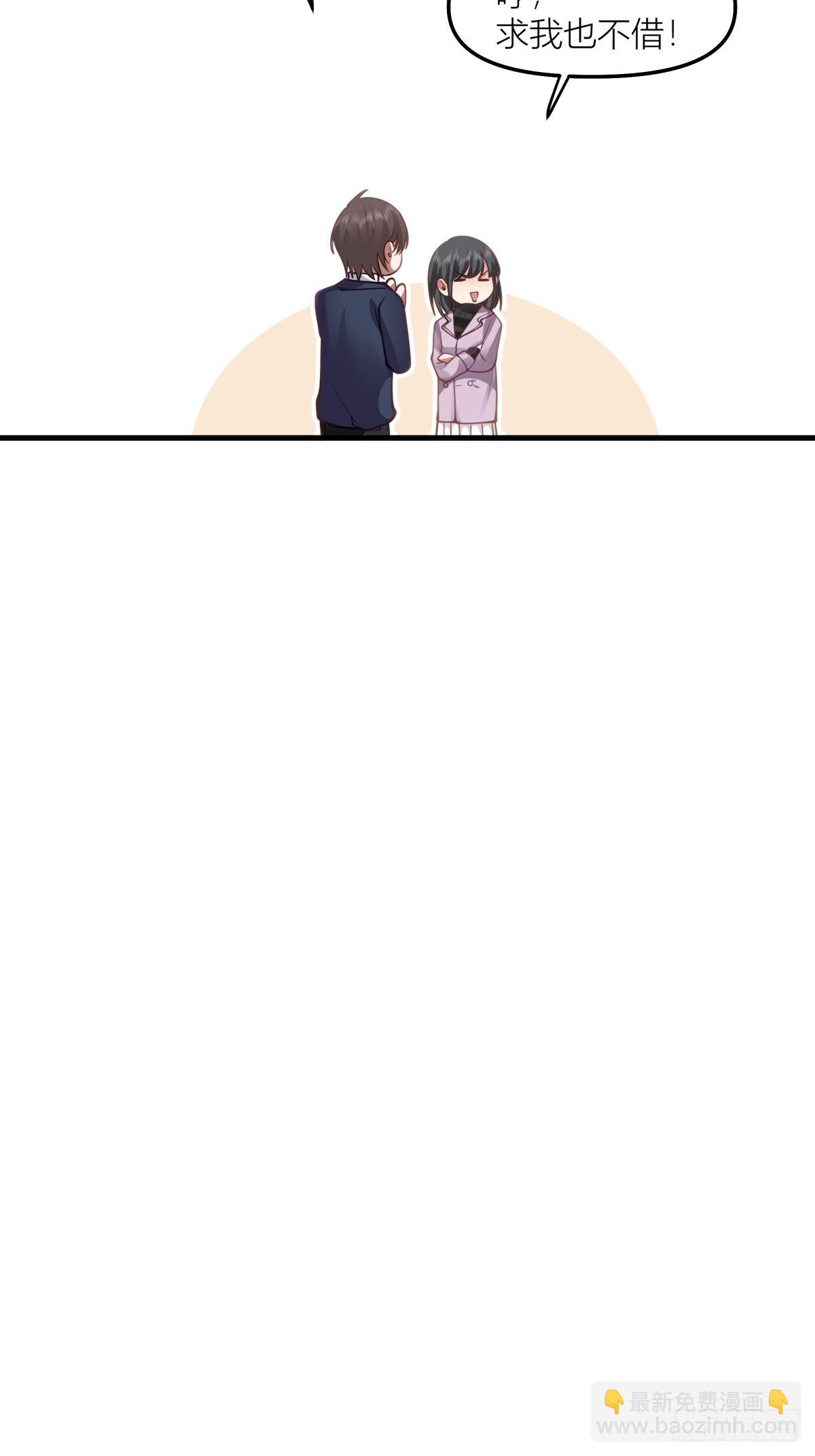 我真沒想重生啊 - 東大公敵陳漢昇(1/2) - 8