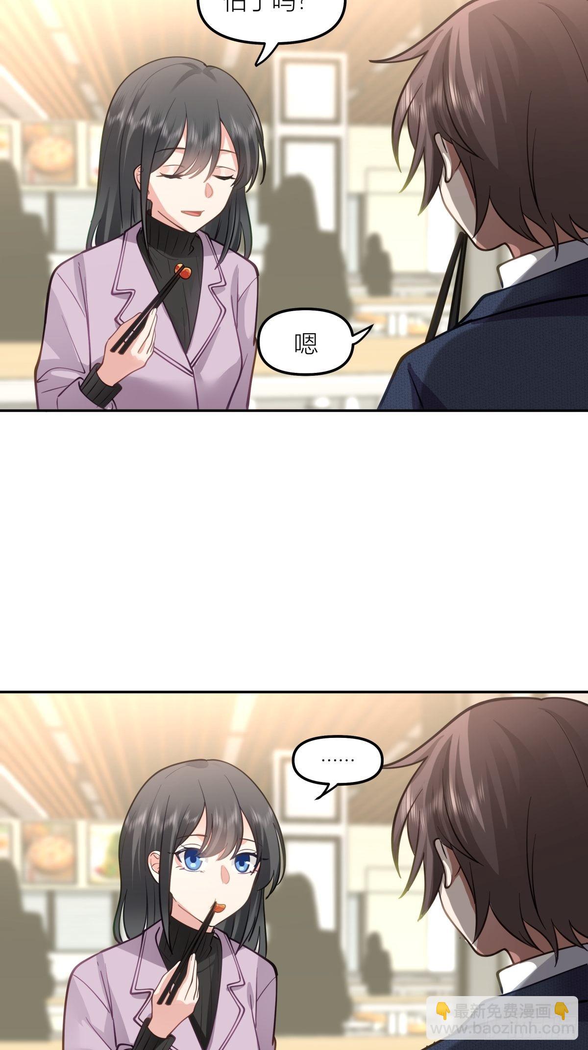 我真沒想重生啊 - 東大公敵陳漢昇(1/2) - 4