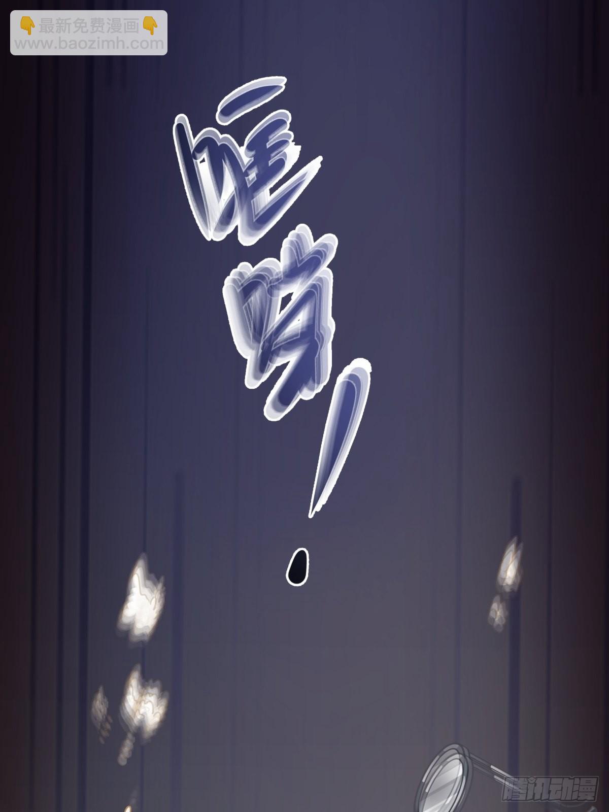 我真沒想重生啊 - 東大公敵陳漢昇(1/2) - 2