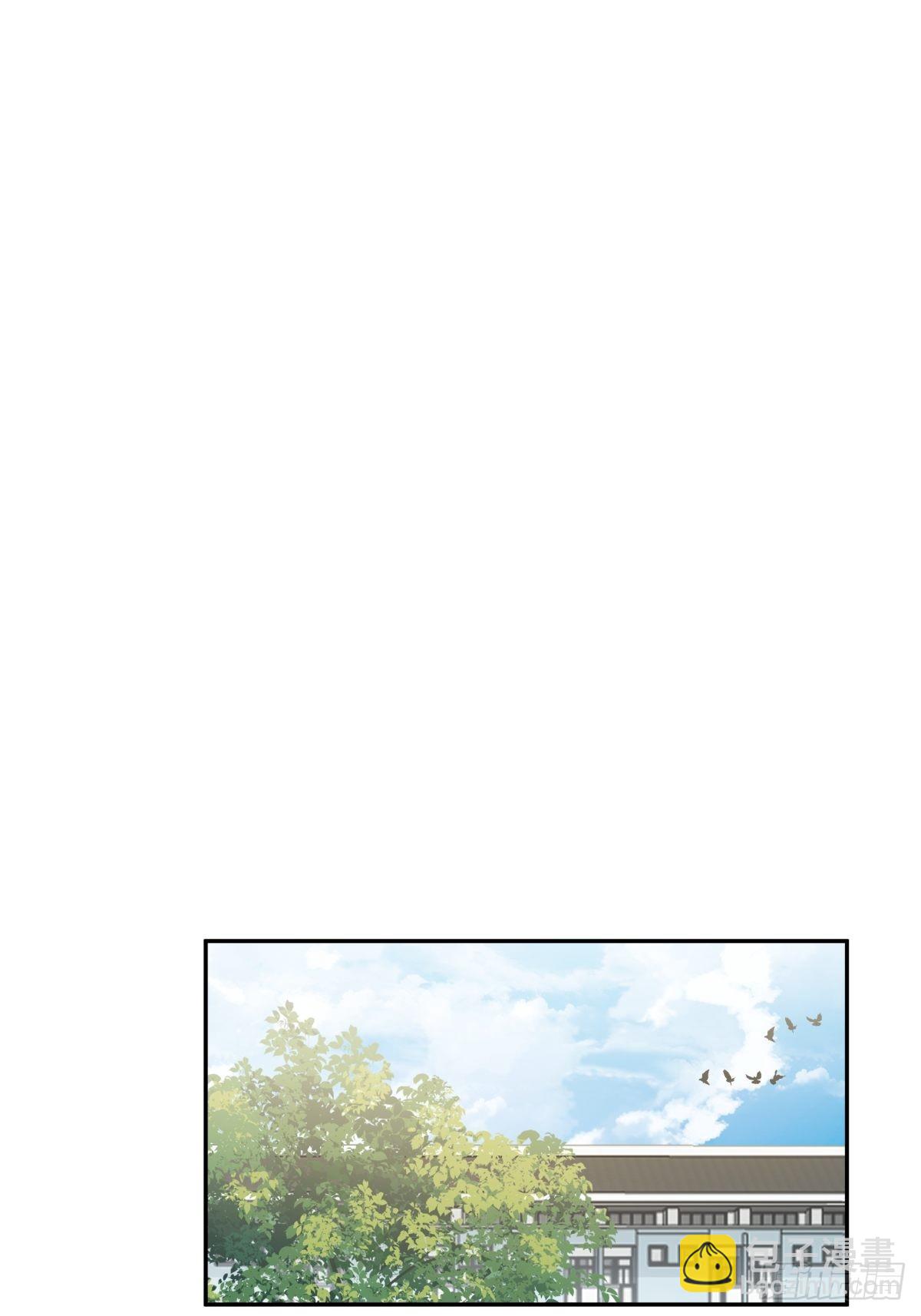 我真沒想重生啊 - 東大公敵陳漢昇(1/2) - 6