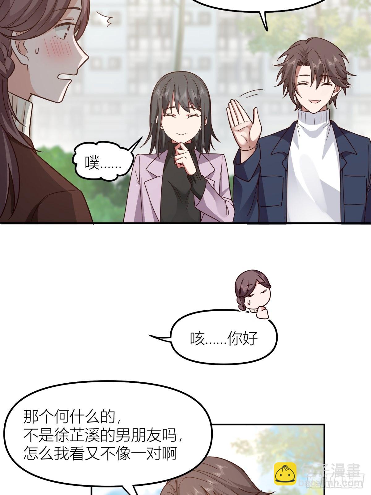 我真沒想重生啊 - 東大公敵陳漢昇(2/2) - 1