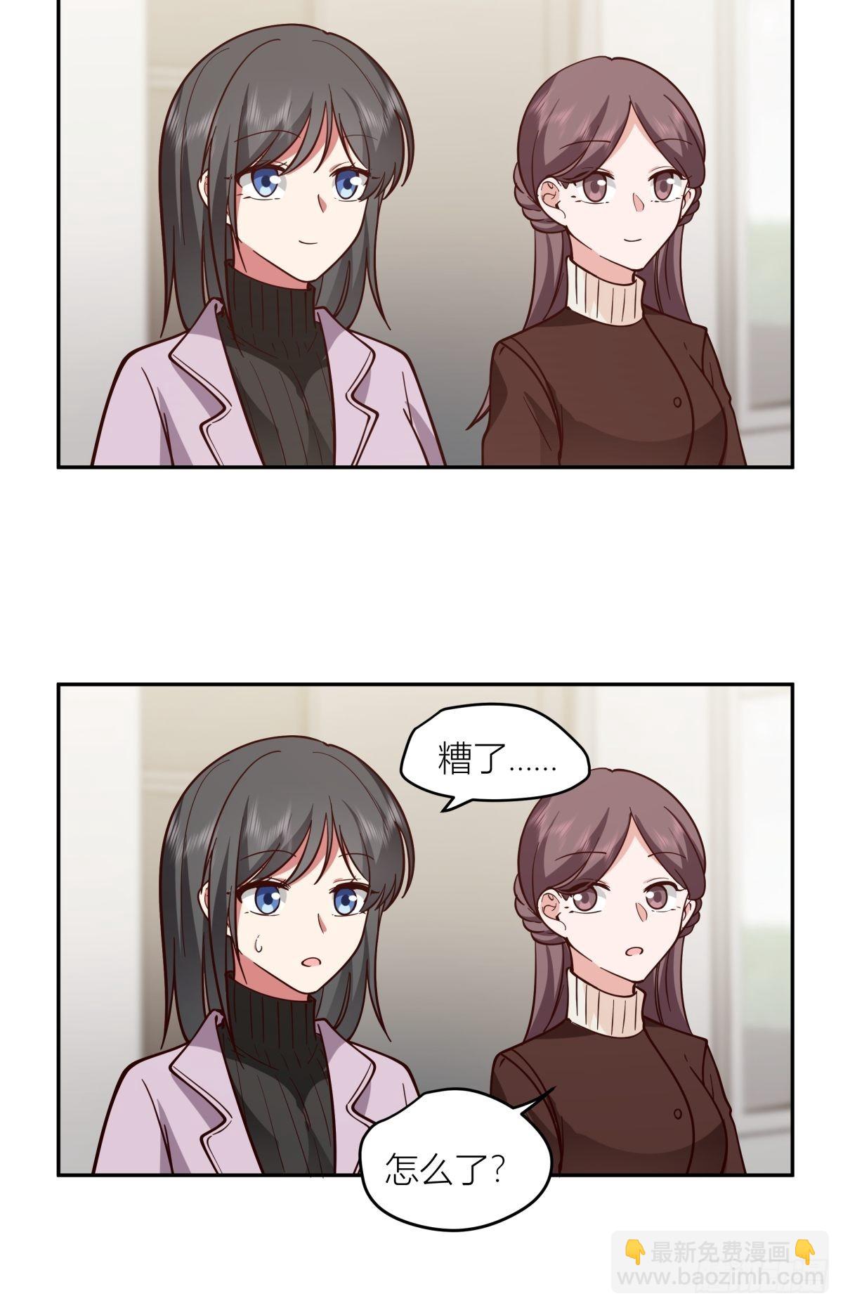 我真沒想重生啊 - 東大公敵陳漢昇(2/2) - 4