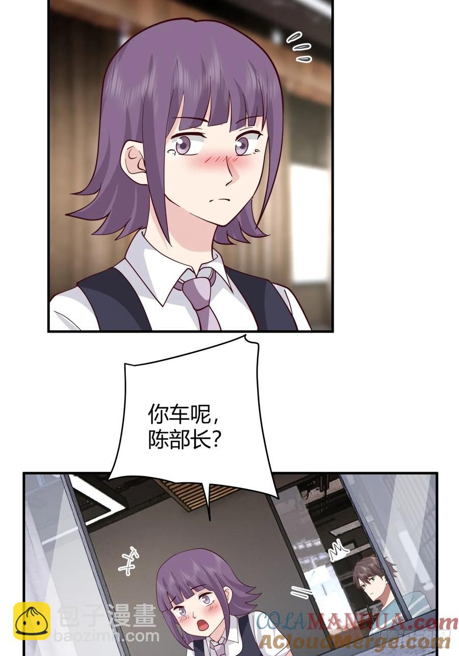 我真沒想重生啊 - 破產大亨陳漢昇 - 1