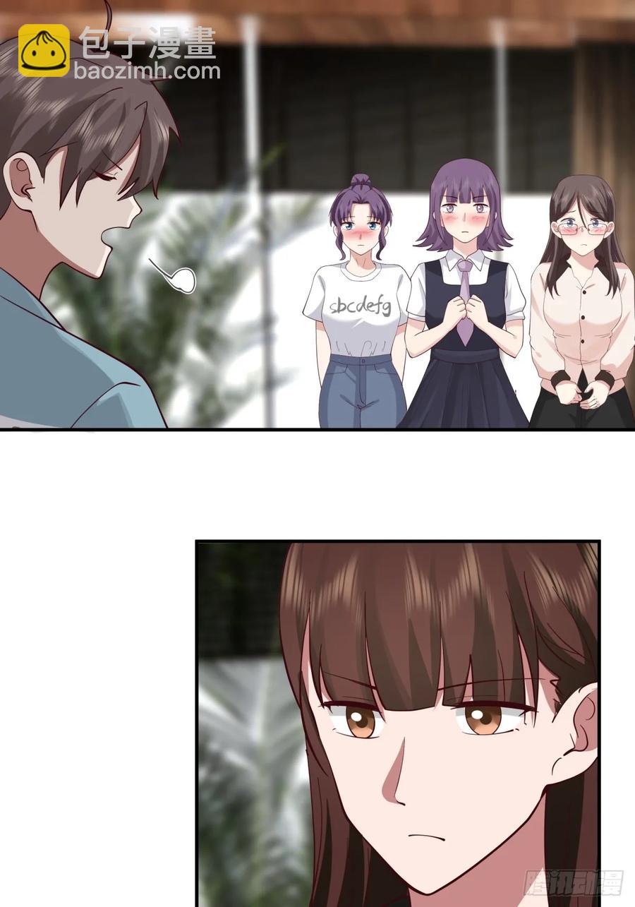 我真沒想重生啊 - 破產大亨陳漢昇 - 4