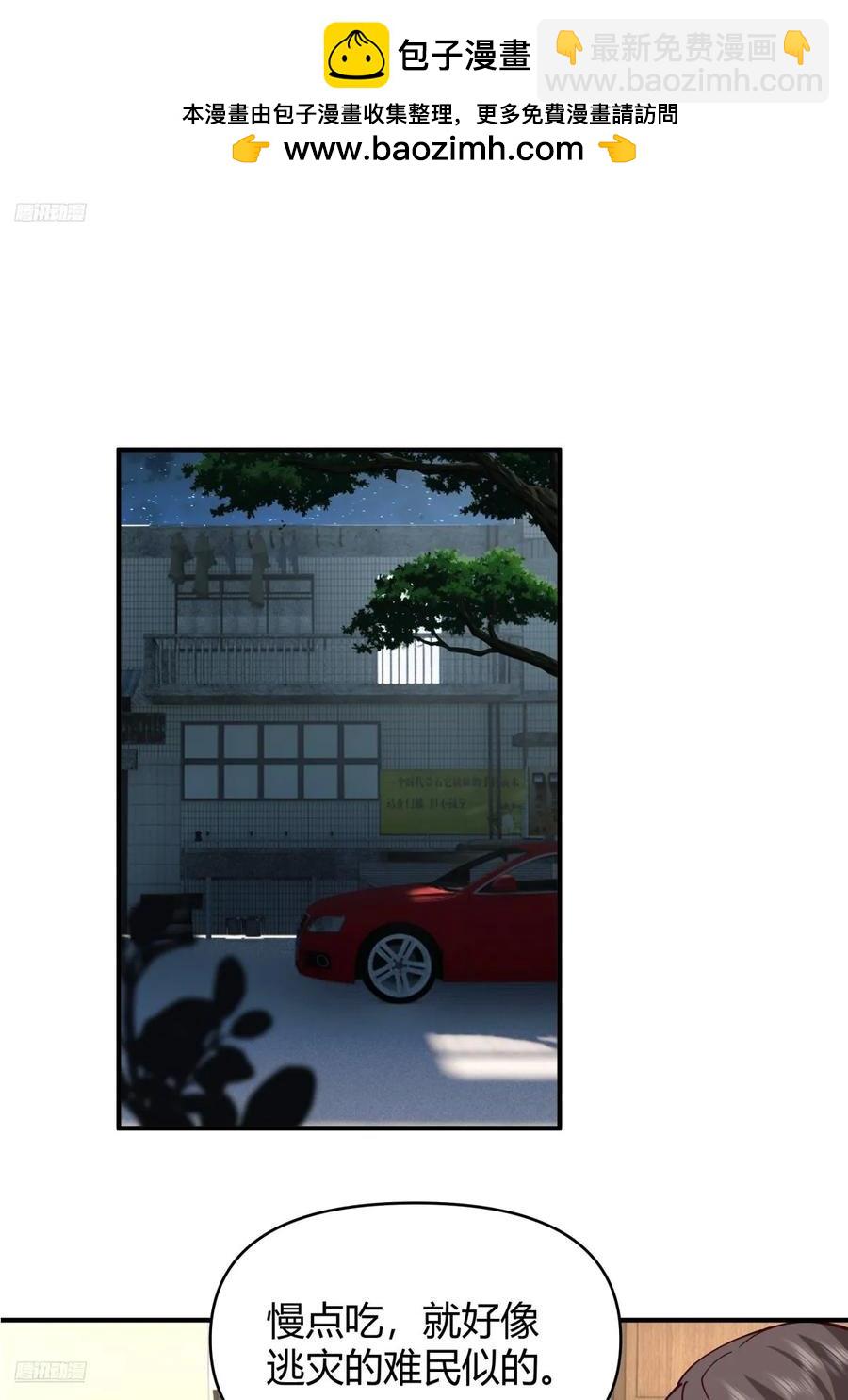 我真沒想重生啊 - 破產大亨陳漢昇 - 2