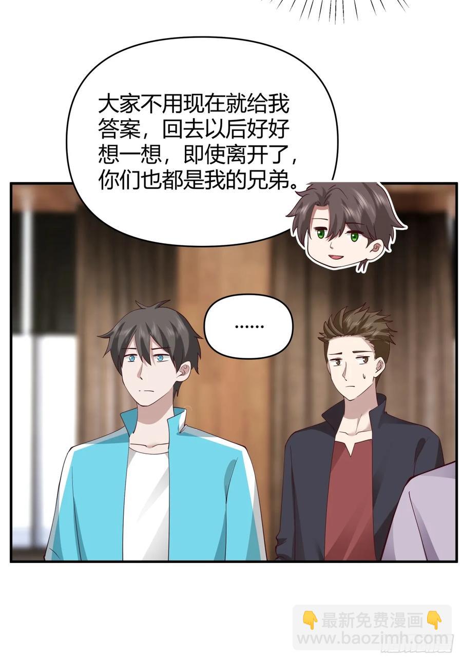 我真沒想重生啊 - 破產大亨陳漢昇 - 2