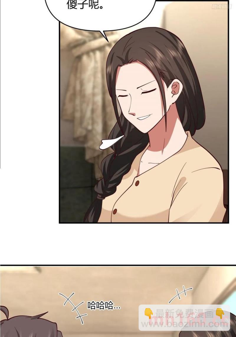 我真沒想重生啊 - 破產大亨陳漢昇 - 6