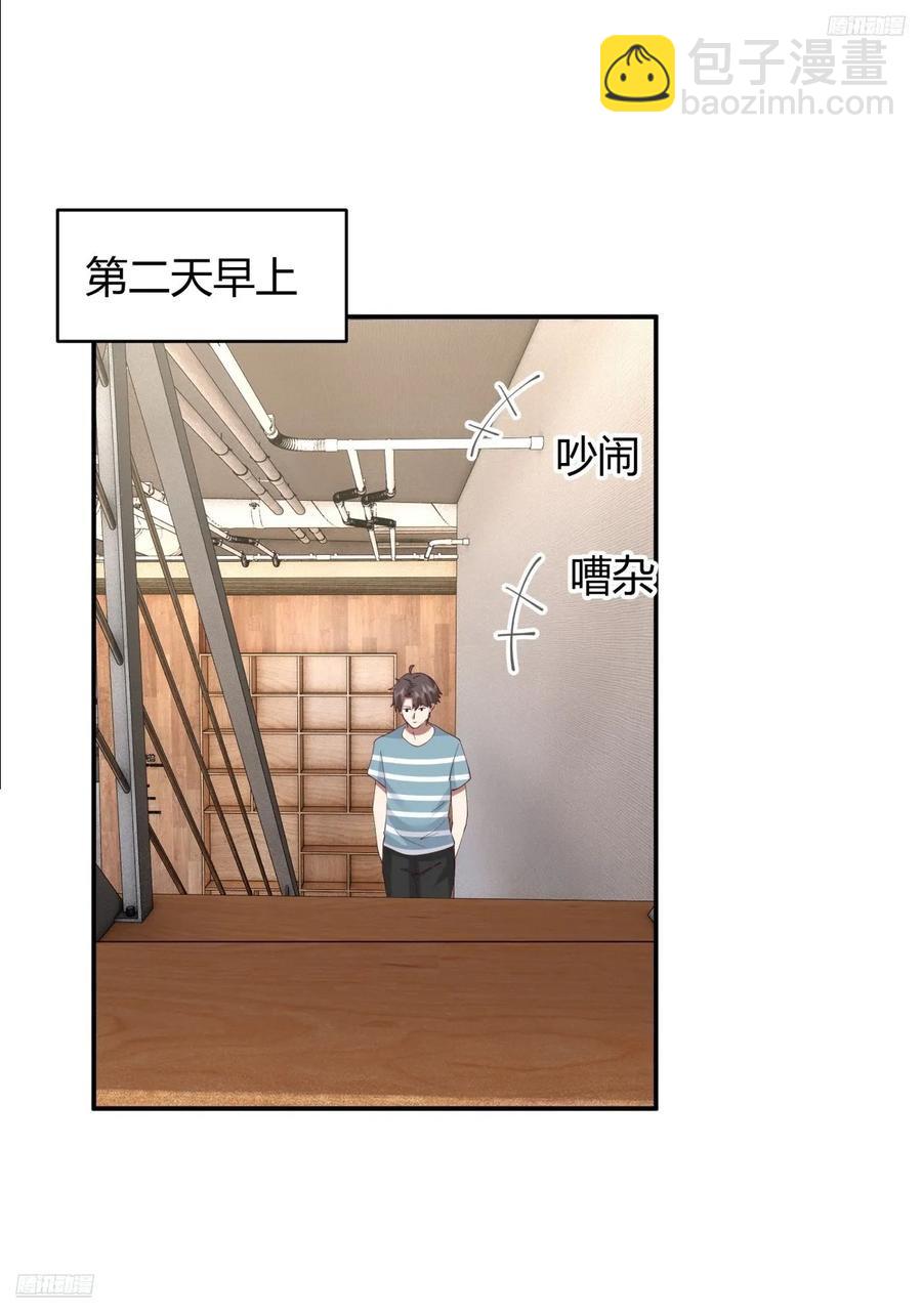 我真沒想重生啊 - 破產大亨陳漢昇 - 2