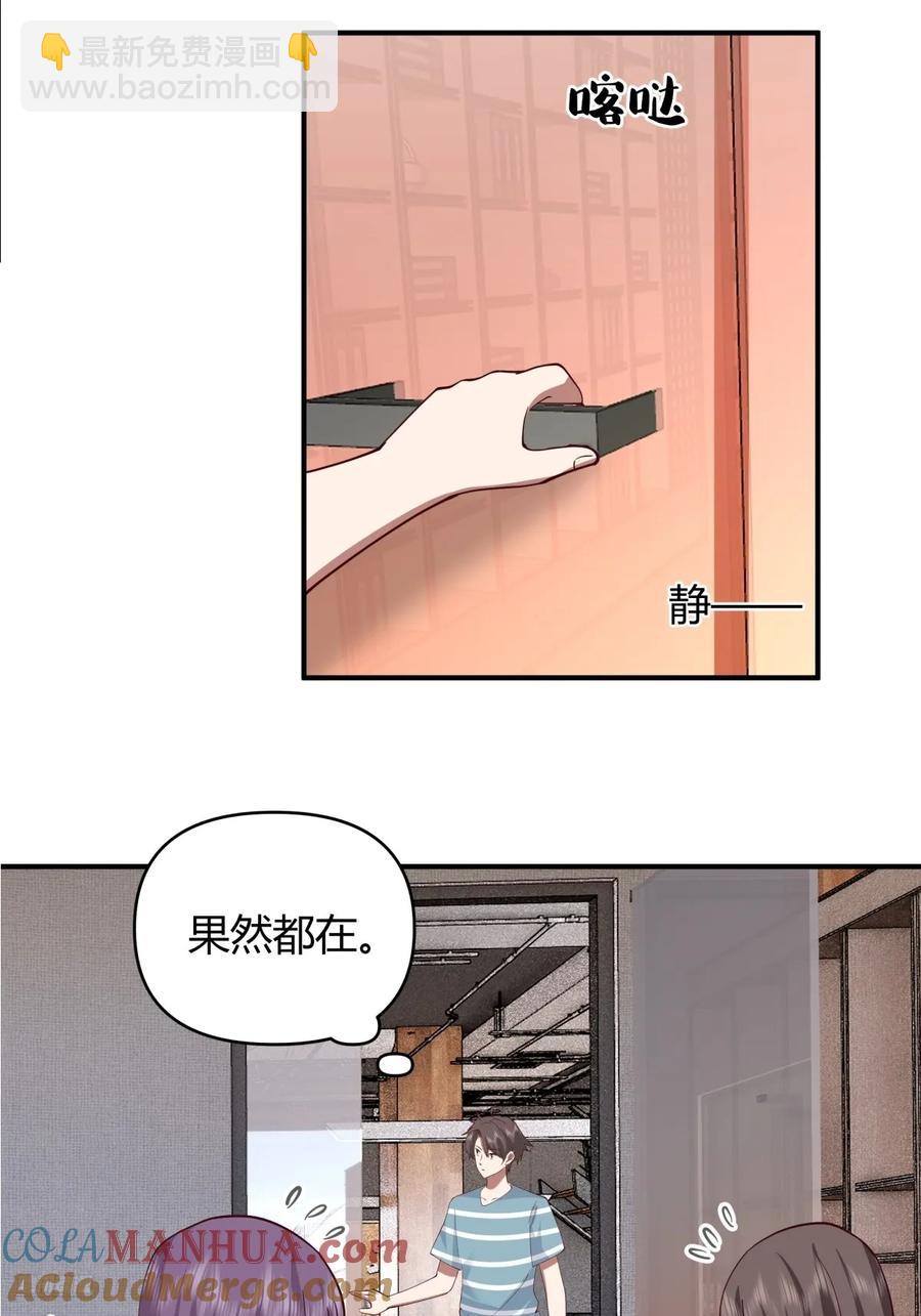 我真沒想重生啊 - 破產大亨陳漢昇 - 3