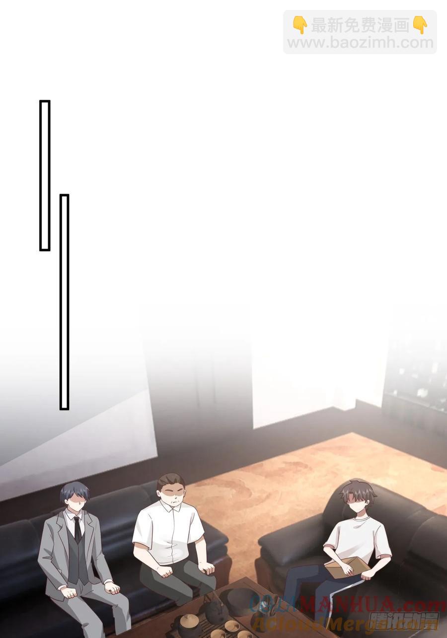 我真沒想重生啊 - 贅婿 - 3