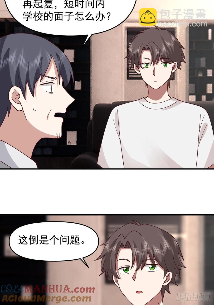 我真沒想重生啊 - 贅婿 - 1