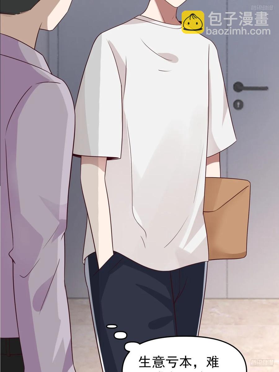 我真沒想重生啊 - 贅婿 - 6