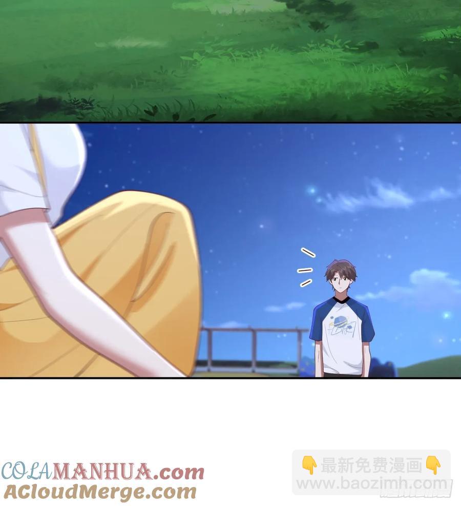 我真沒想重生啊 - 只要是你，我願傾其所有 - 3