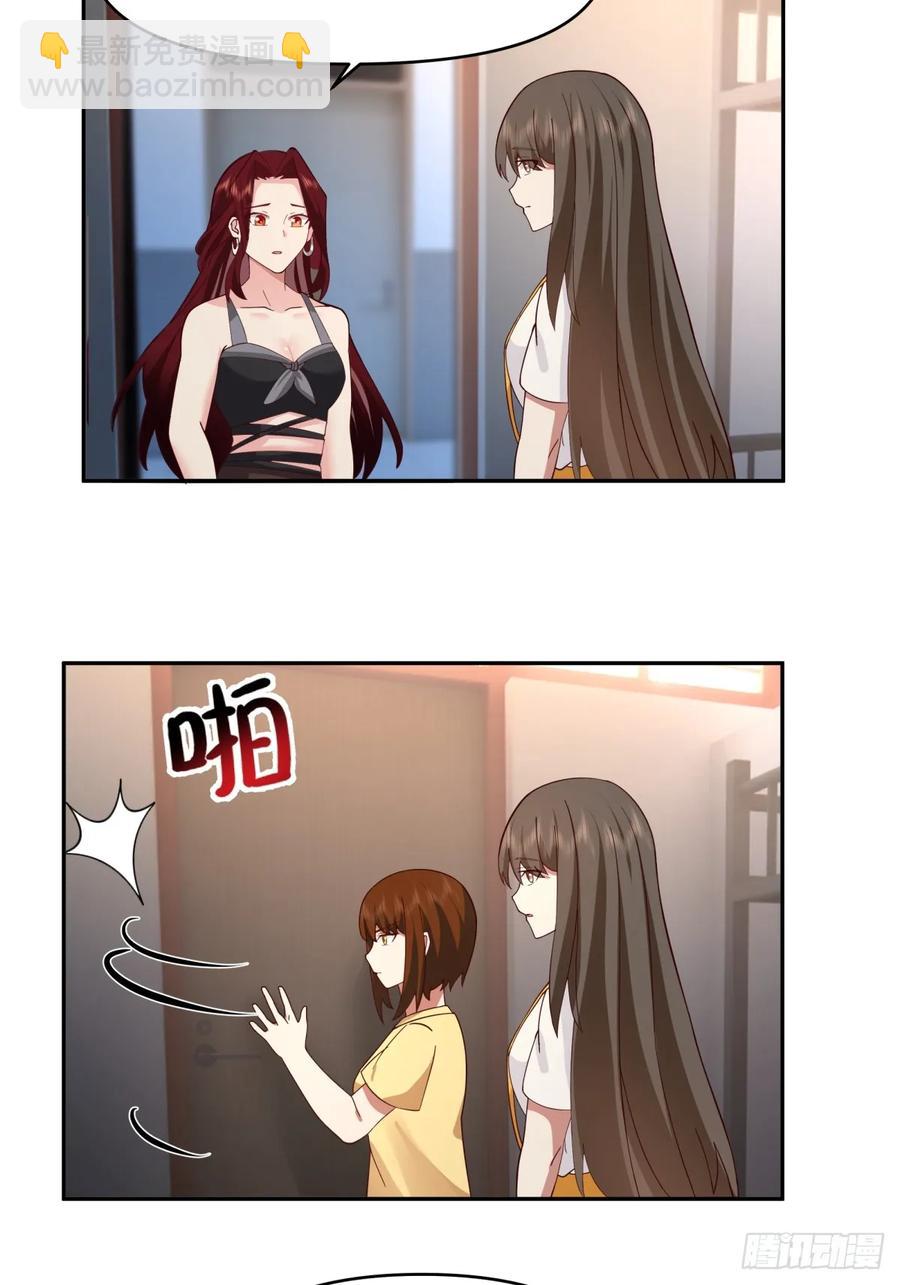 我真沒想重生啊 - 只要是你，我願傾其所有 - 4