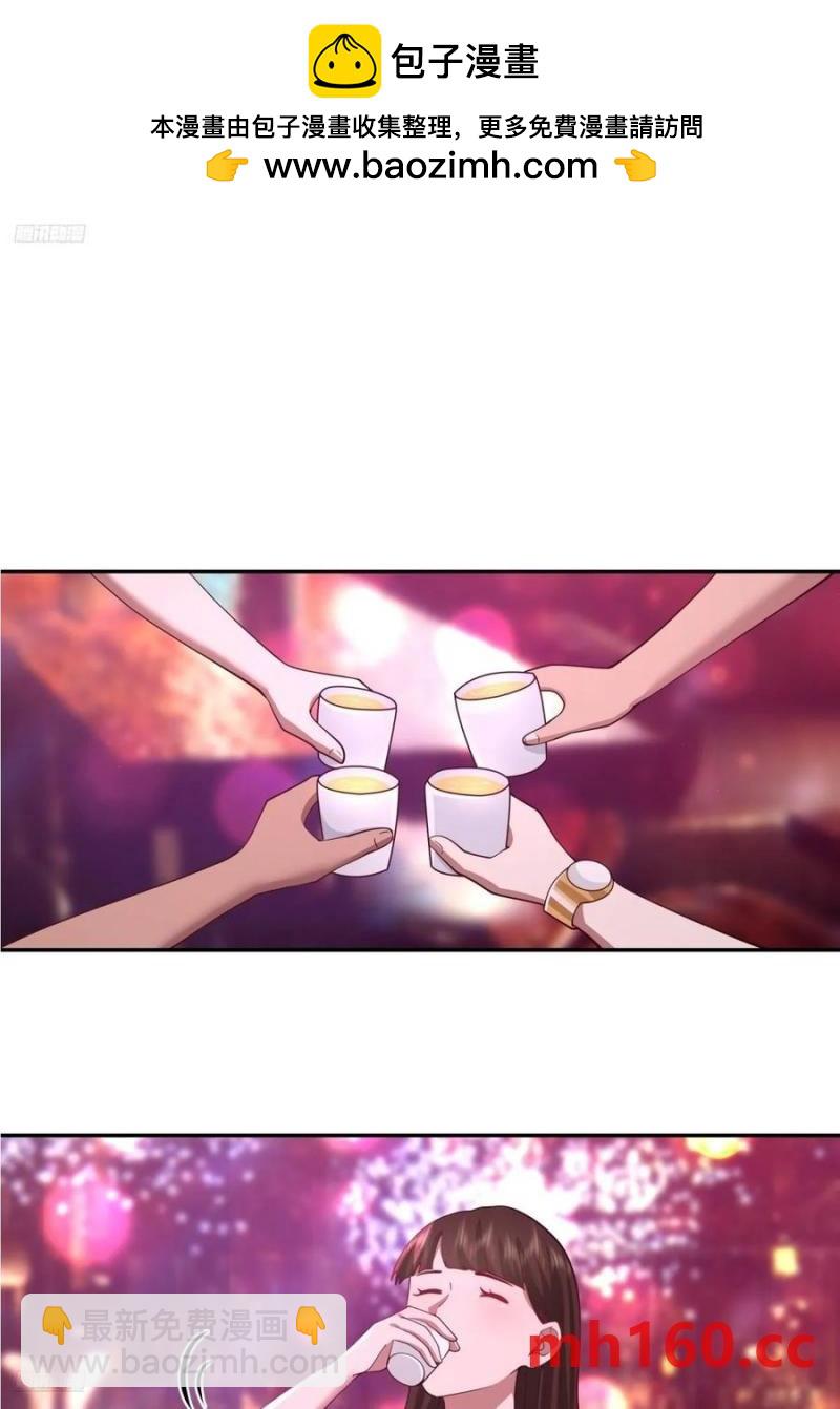 我真沒想重生啊 - 舔到最後，一無所有 - 2