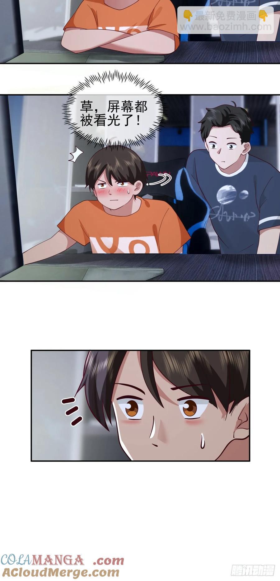 我真沒想重生啊 - 舔到最後，一無所有 - 5