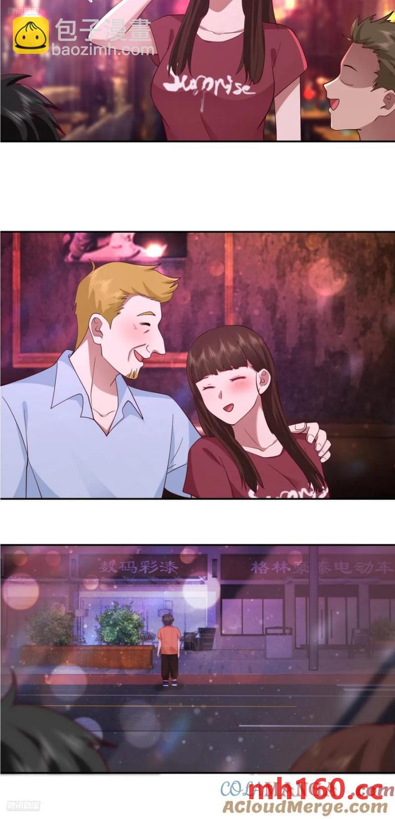 我真沒想重生啊 - 舔到最後，一無所有 - 3