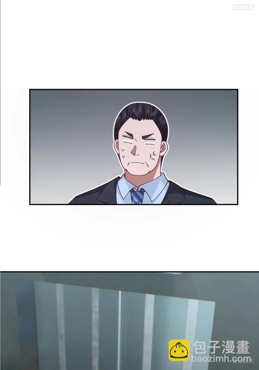 我真沒想重生啊 - 小兔子乖乖，把門開開 - 4