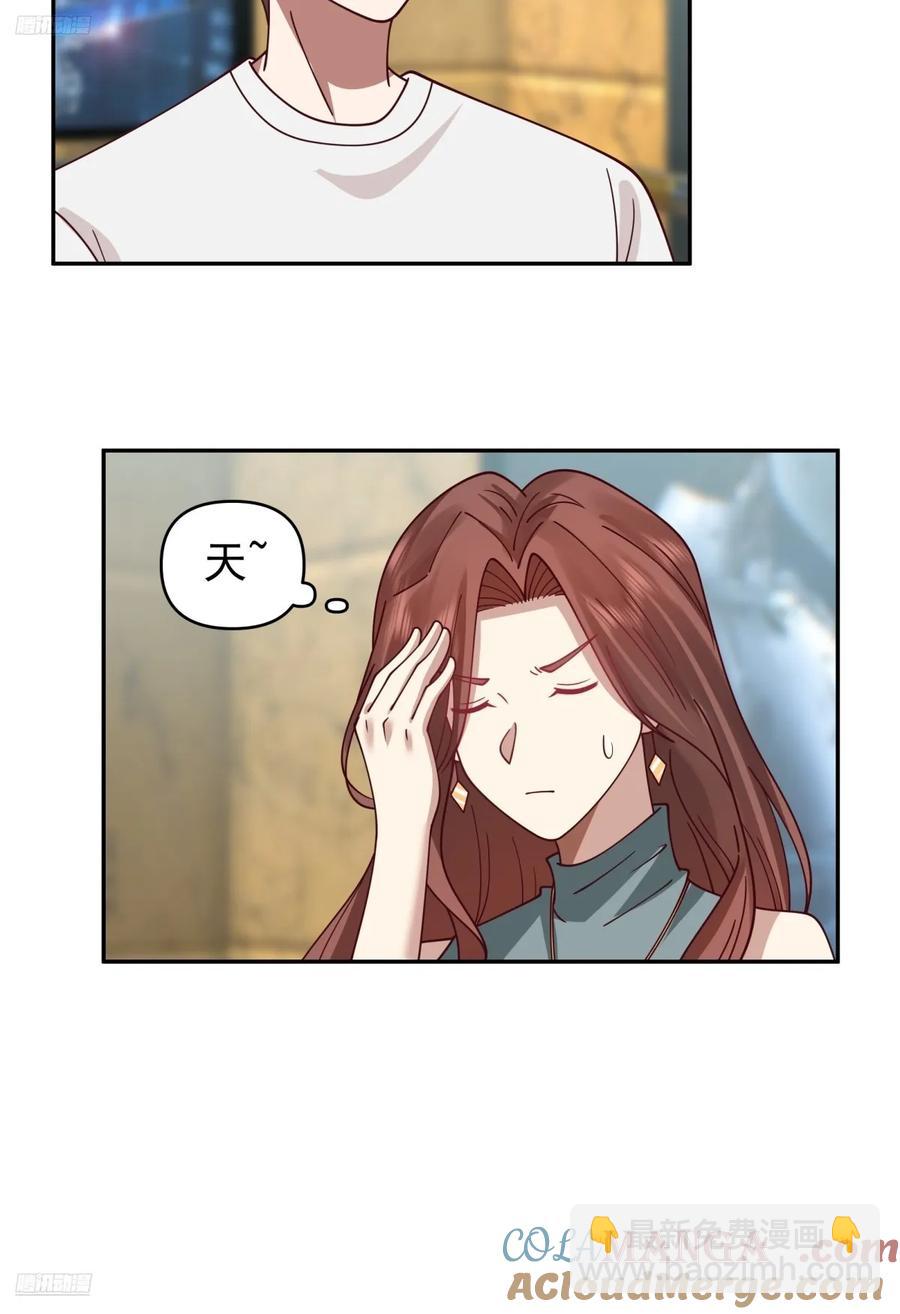 我真沒想重生啊 - 小兔子乖乖，把門開開 - 1