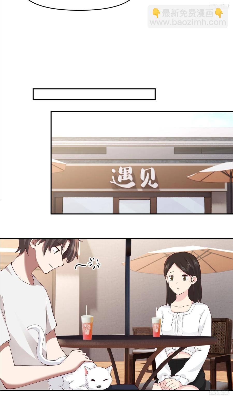 我真沒想重生啊 - 改變的永遠是自己 - 4