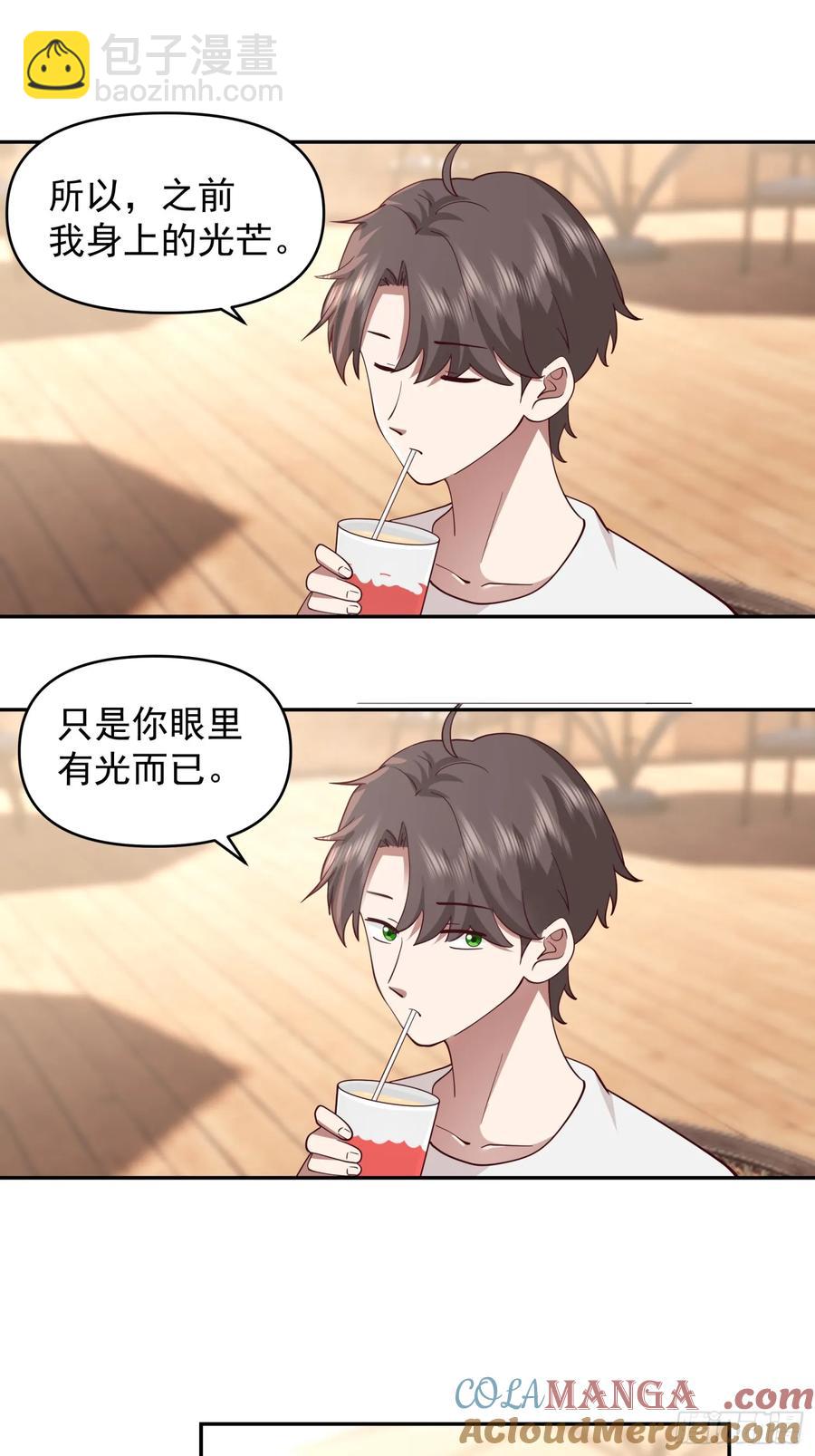 我真沒想重生啊 - 改變的永遠是自己 - 3