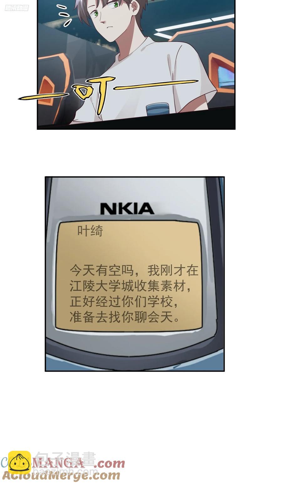 我真沒想重生啊 - 改變的永遠是自己 - 3