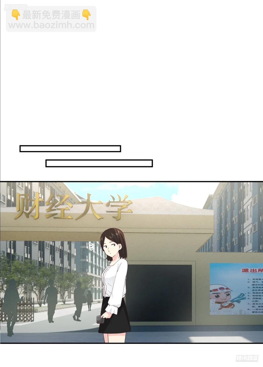 我真沒想重生啊 - 改變的永遠是自己 - 6