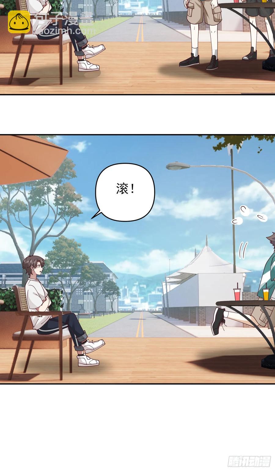 我真沒想重生啊 - 殺陳狗，搶幼楚 - 2