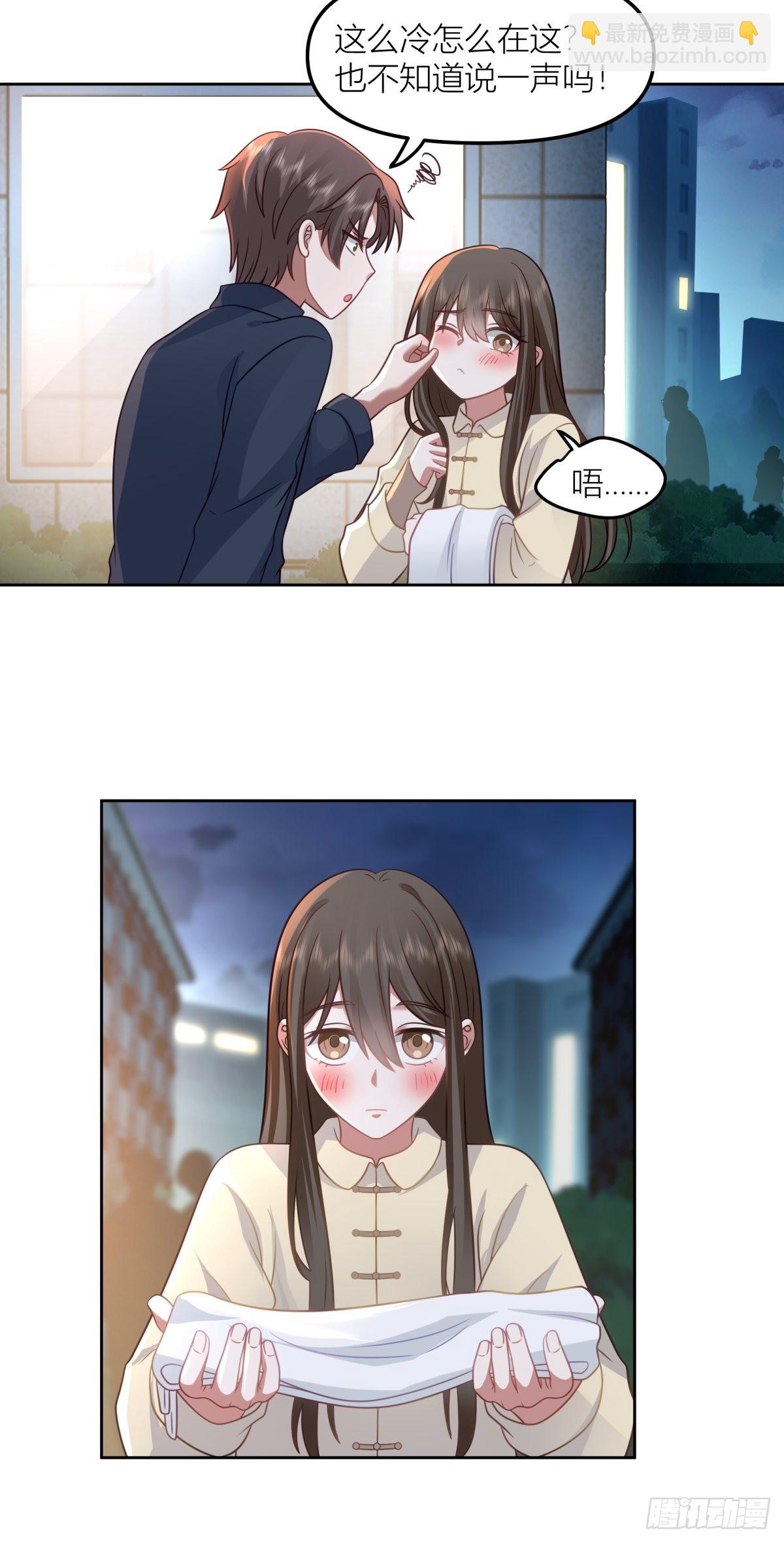 我真沒想重生啊 - 你渣我一次好不好？ - 2