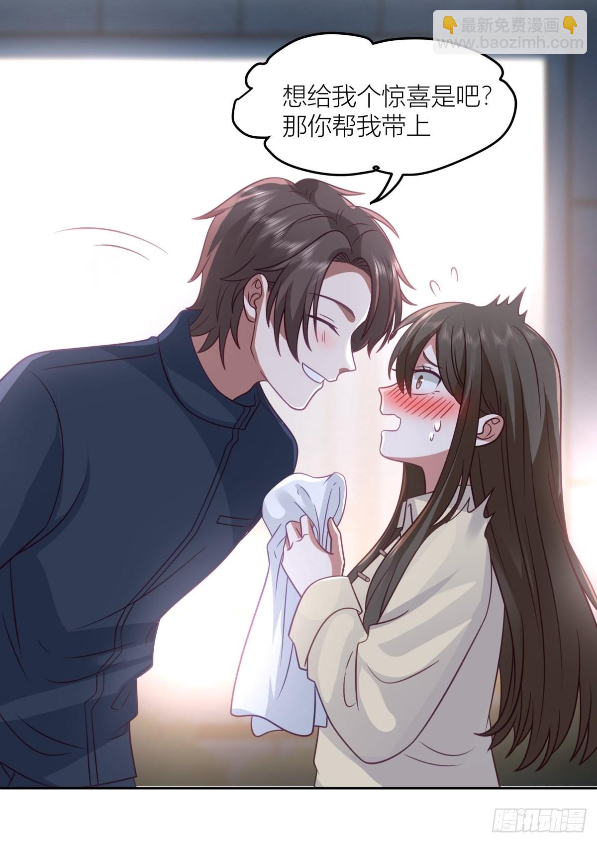 我真沒想重生啊 - 你渣我一次好不好？ - 4