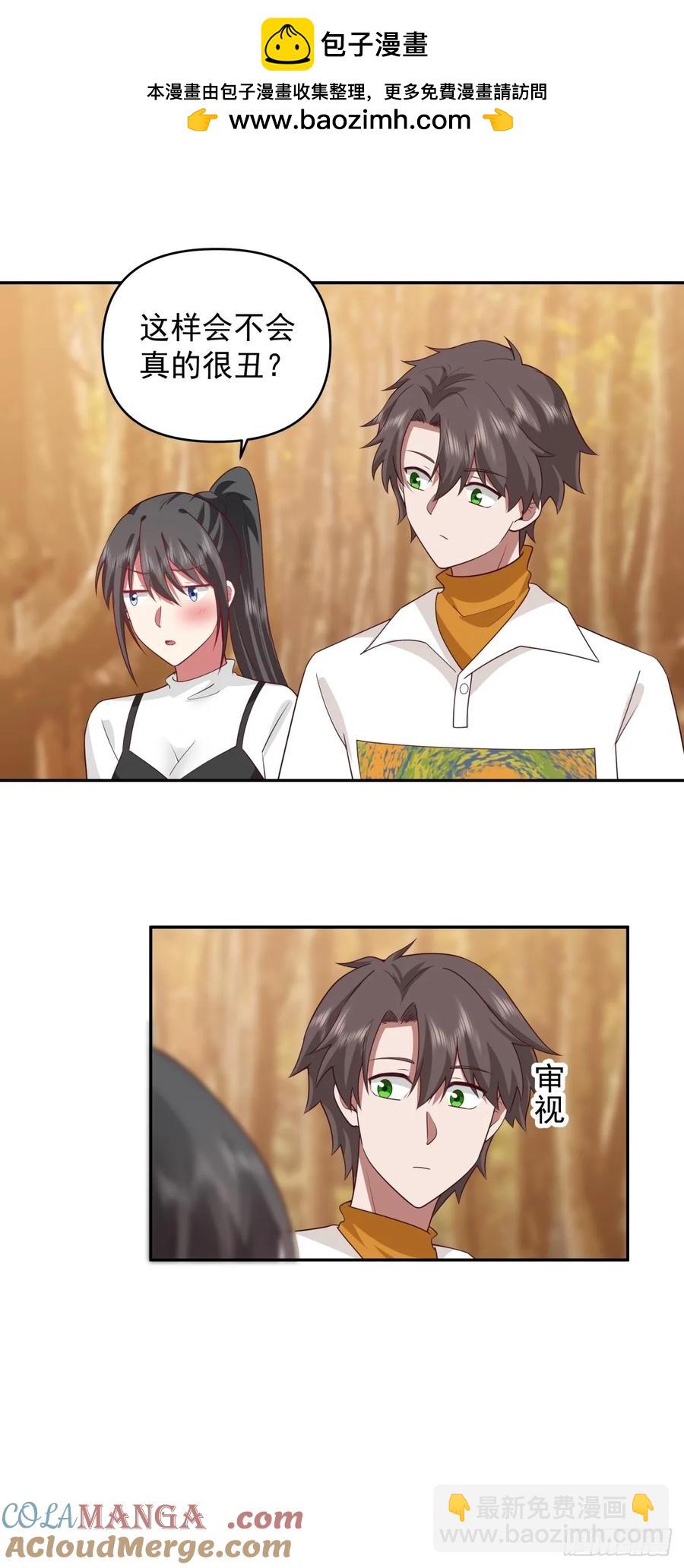 我真沒想重生啊 - 爲什麼舔狗都有市場啊？ - 1