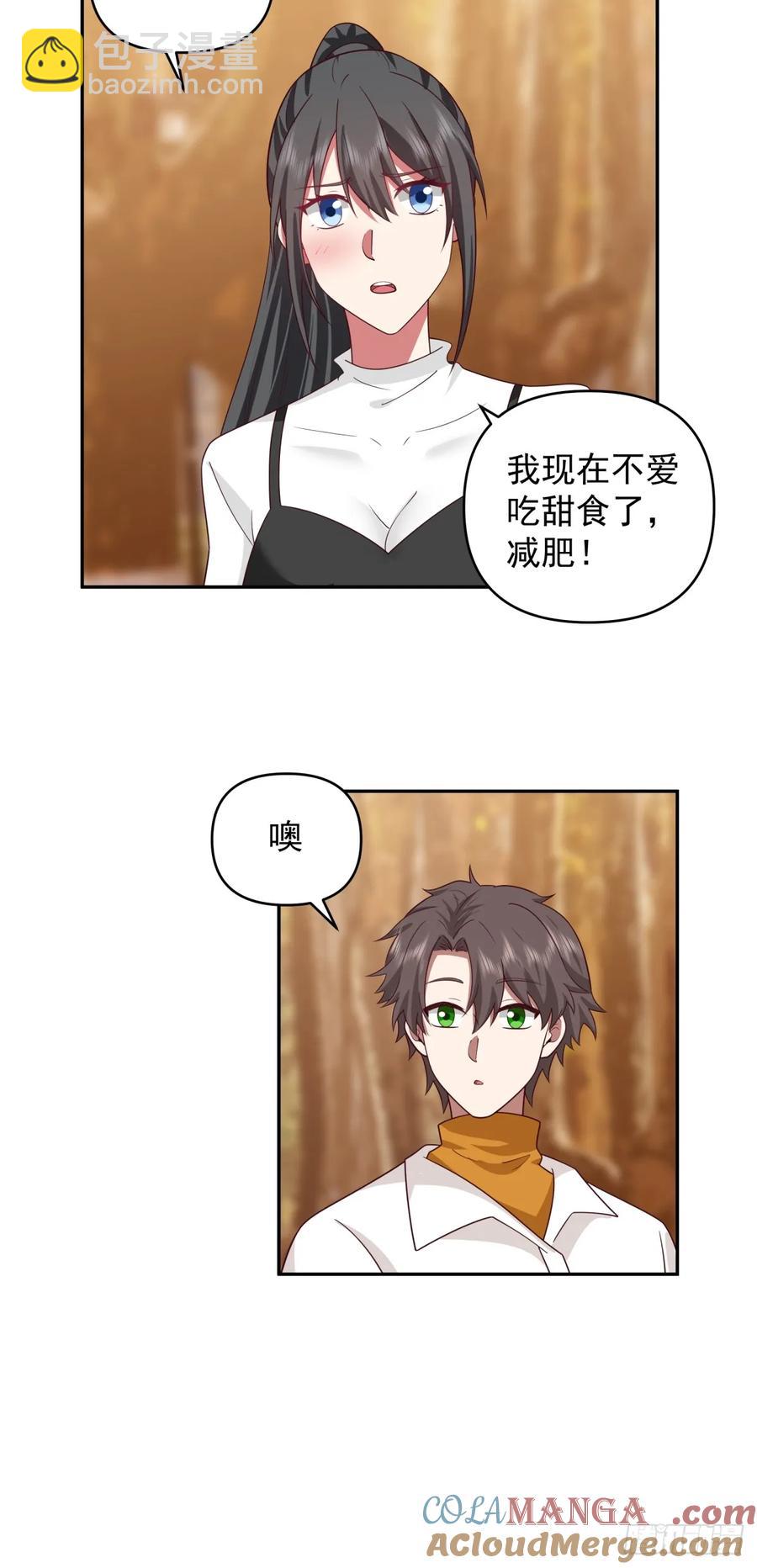 我真沒想重生啊 - 爲什麼舔狗都有市場啊？ - 1