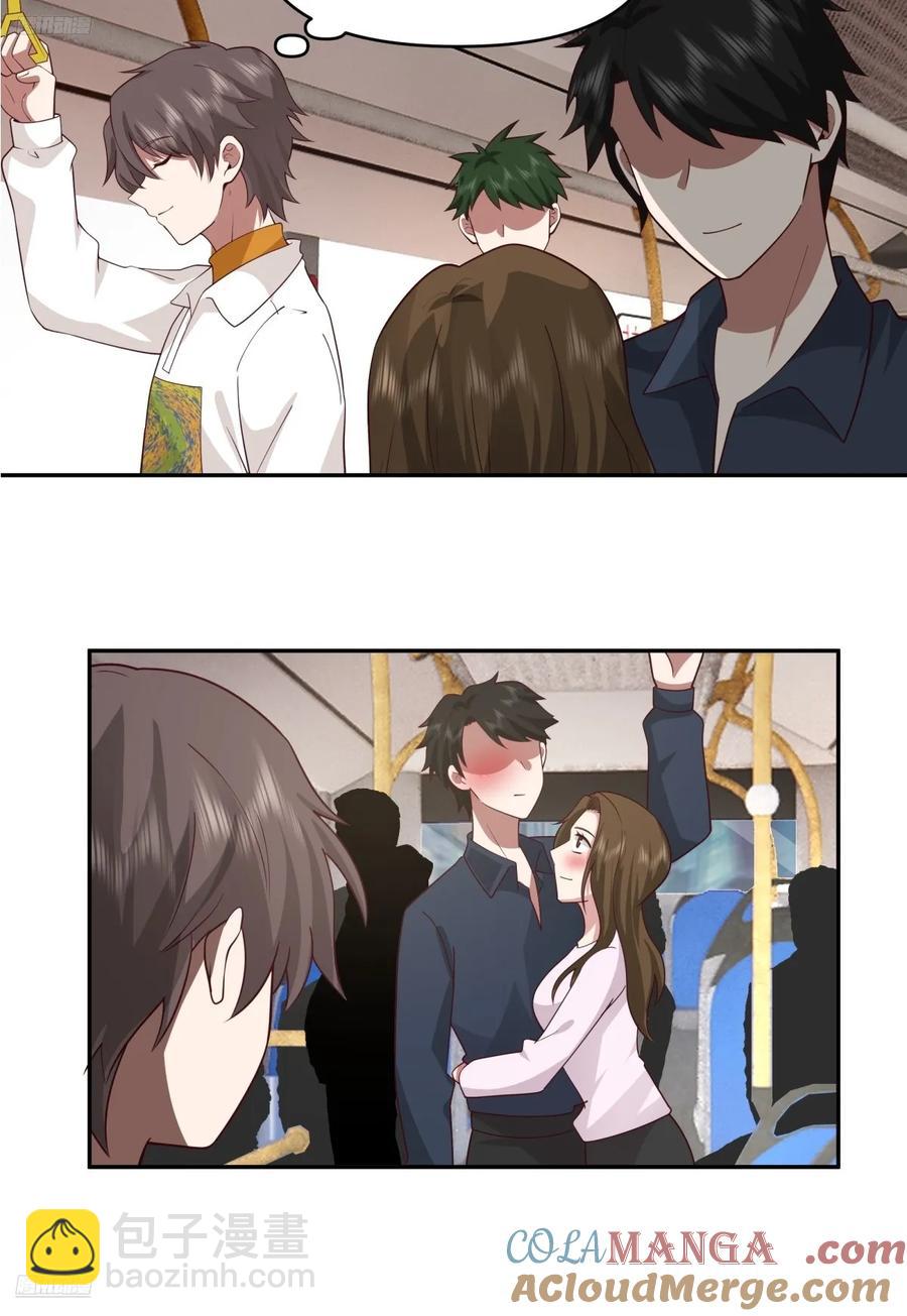 我真沒想重生啊 - 爲什麼舔狗都有市場啊？ - 3